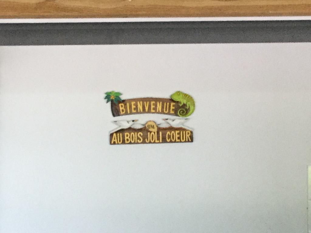 Saint-Benoît Le Bois Joli Coeur酒店 外观 照片